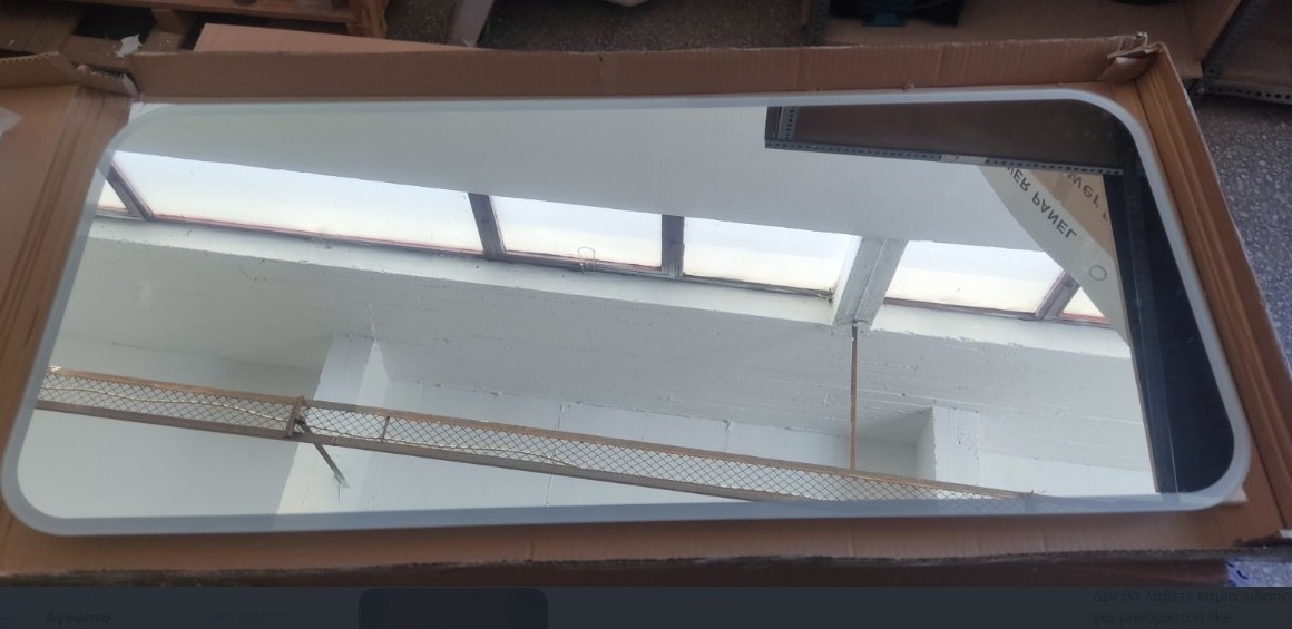 ΚΑΘΡΕΦΤΗΣ 50x120 LUMINOR
